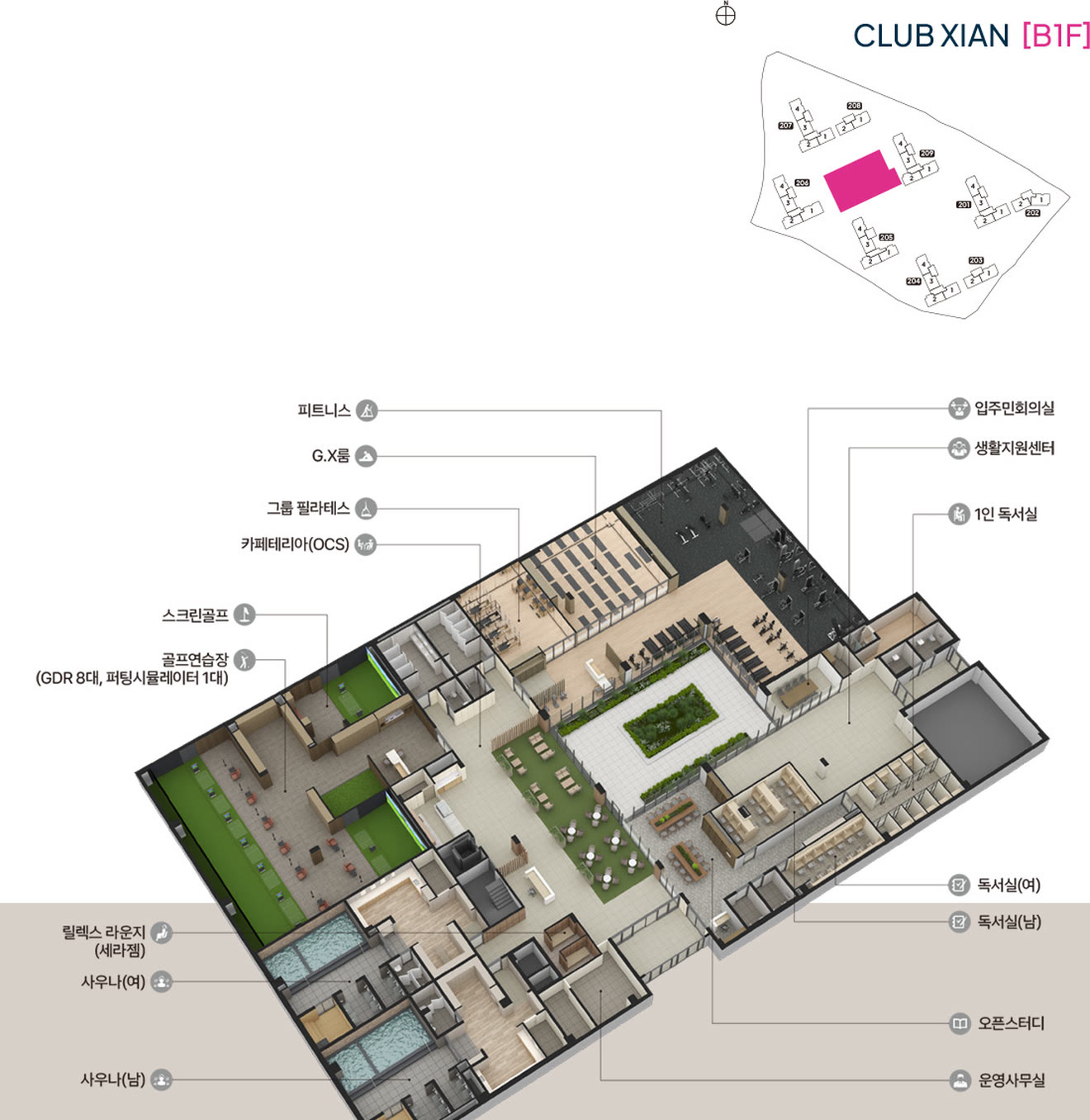 2단지 CLUB XIAN 지하 1층 평면 — 피트니스·GX룸·그룹필라테스·카페테리아(OCS)·스크린골프·골프연습장(GDR 8타석)·릴렉스 라운지·사우나·1인 독서실·독서실·오픈스터디